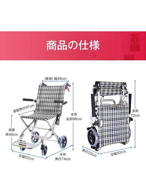 横浜市金沢区にて軽量介助、折り畳み車椅子♿︎