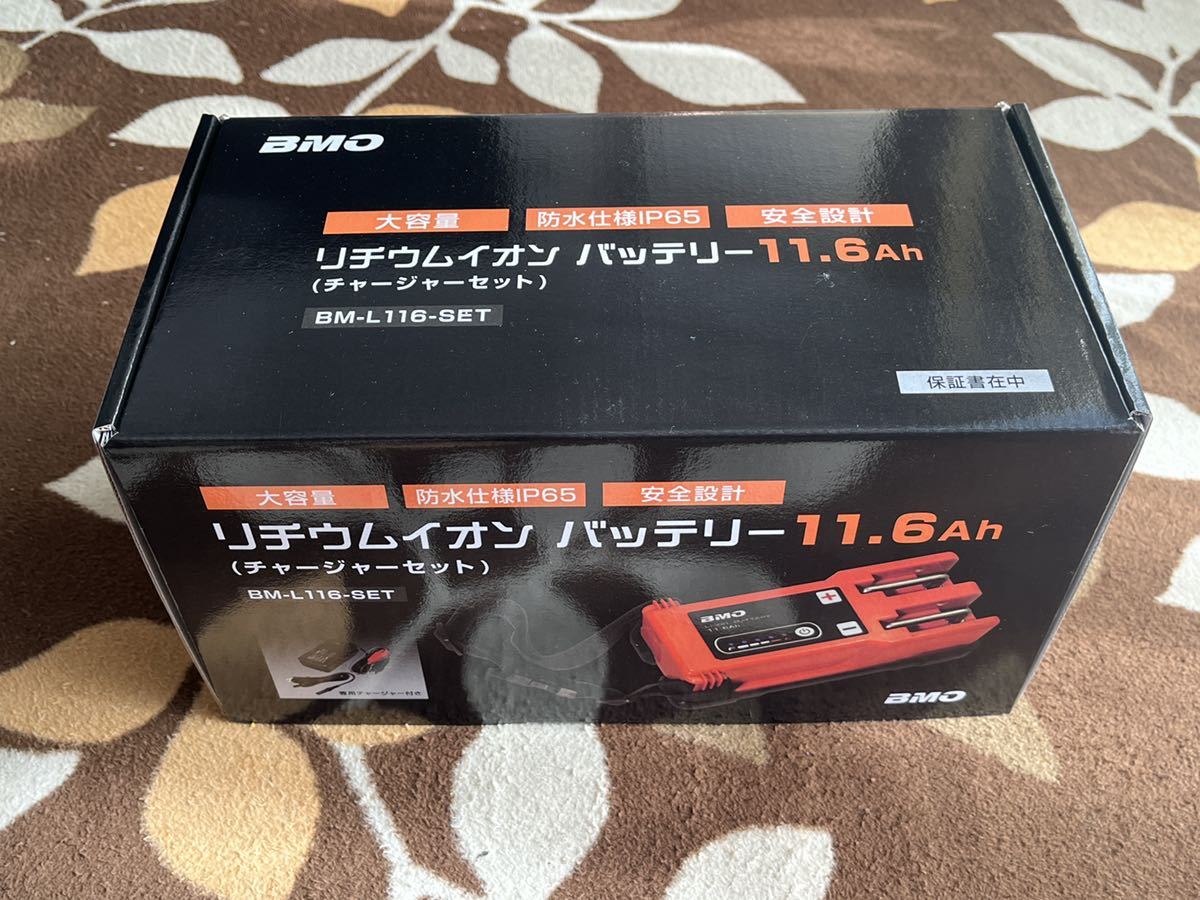 店頭買取 ヤフオク 新品未使用 Bmo リチウムイオンバッテリー 11 6a 直売最安 Www 5starprocleaning Com