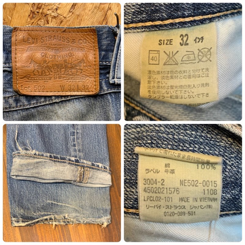 メンズ パンツ Levi's NE 502 リーバイス 加工 フラップポケット デニム ジーンズ ダメージ FD555TC/ W32_画像3