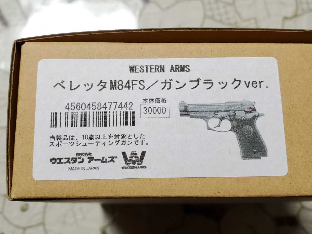 新品未使用 WA WESTERN ARMS ウエスタンアームズ BERETTA ベレッタ