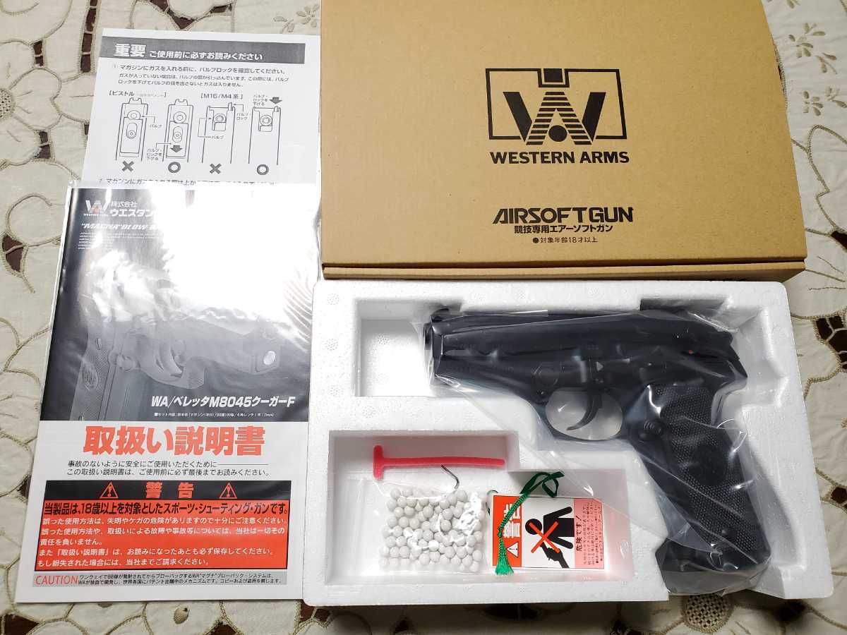 ヤフオク! - 新品 WA WESTERN ARMS ウエスタンアームズ BERET