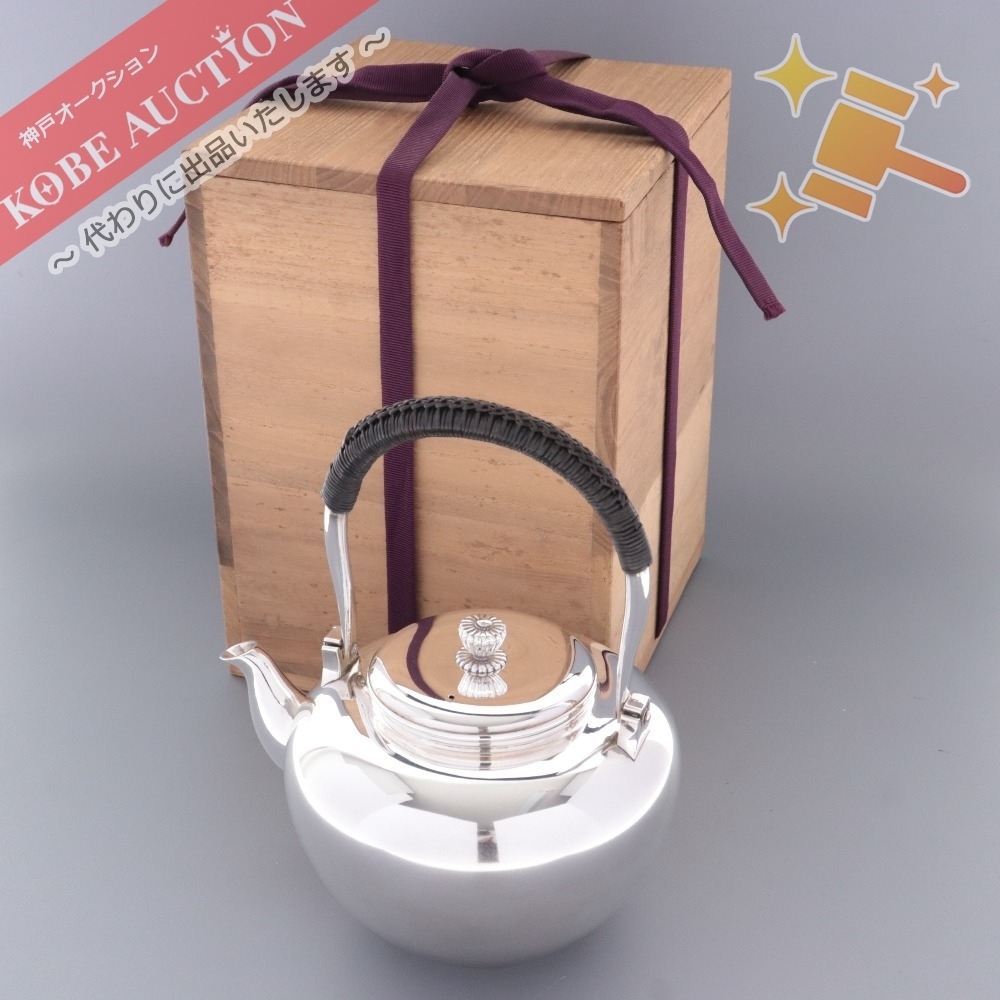 □ 純銀製 銀瓶 湯沸かし 水次 やかん 茶道具 煎茶道具 銀純 □ 純銀製 銀瓶 湯沸かし 水次 やかん 茶道具 煎茶道具 銀純