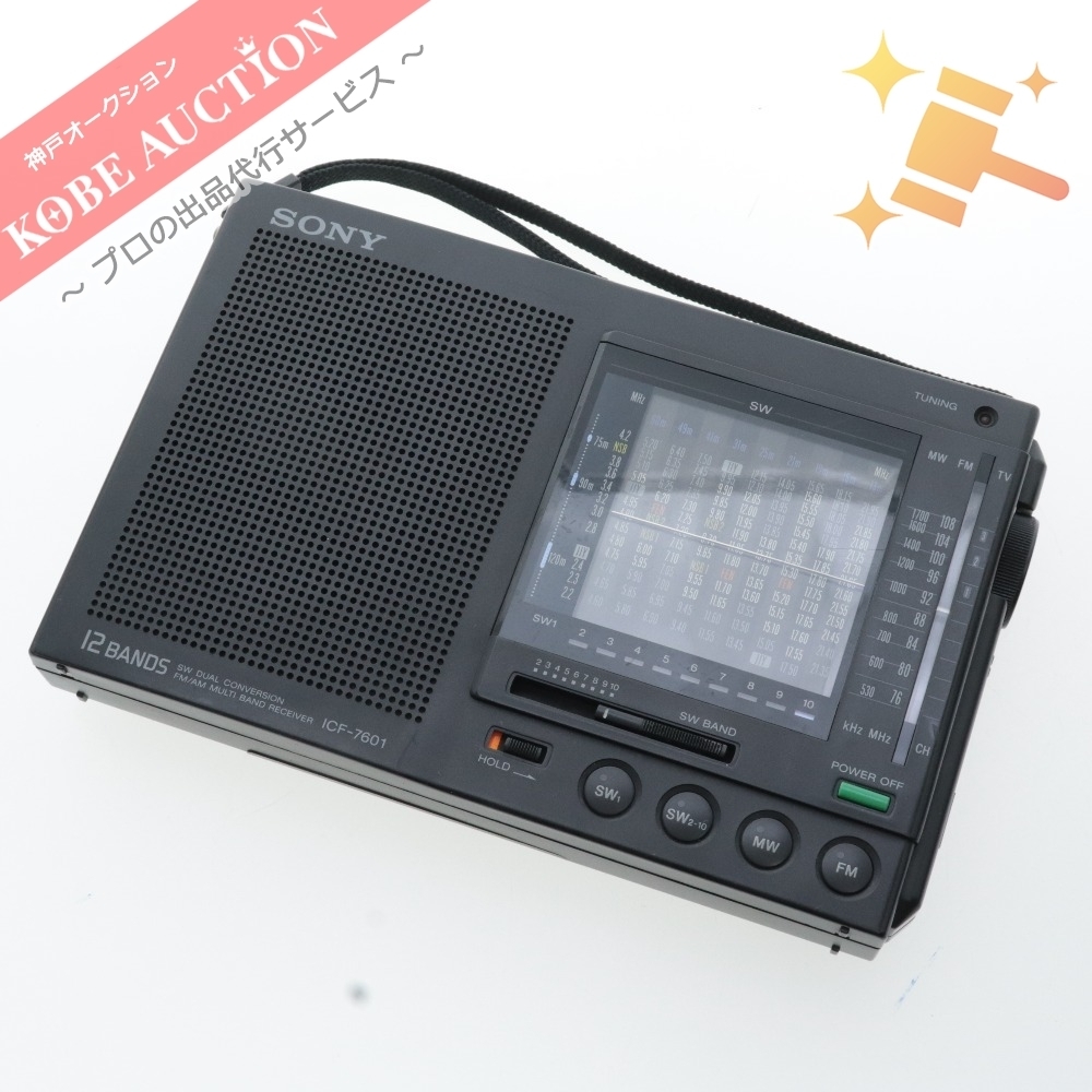ヤフオク! - □ SONY ソニー 短波ラジオ ICF-7601 高性能...
