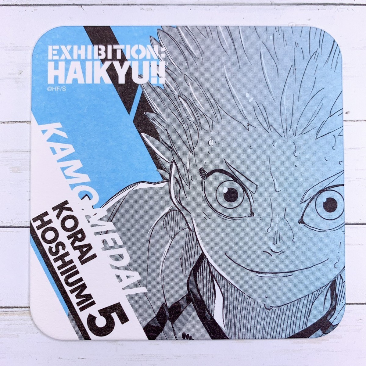 ハイキュー 展 ハイキュー展 コースター アートコースター 昼神幸郎