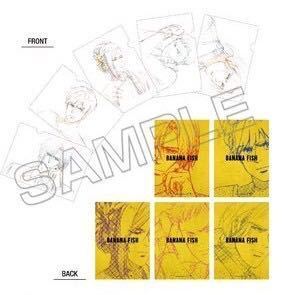 ☆ BANANA FISH バナナフィッシュ 線画 A4 クリアファイルセット 第2弾 MAPPA SHOW CASE MAPPA展 アッシュ 奥村英二☆_画像1