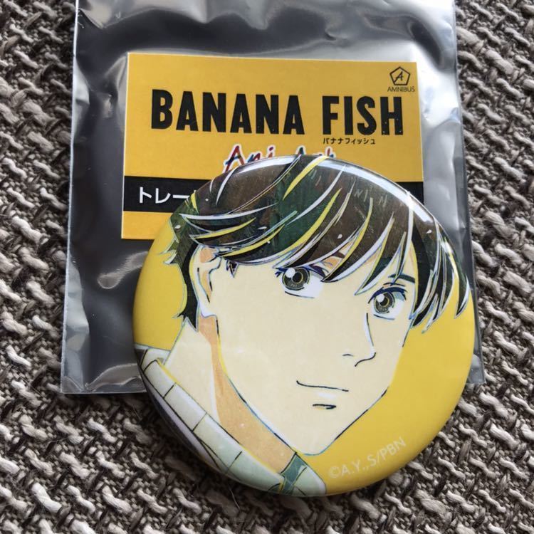 ☆ BANANA FISH バナナフィッシュ トレーディングAni-Art 缶バッジ 英二 ☆_画像1