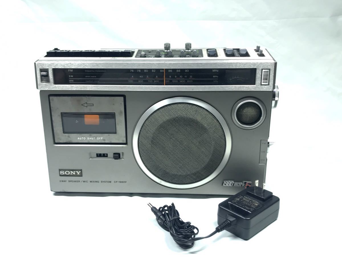 ソニーの✰ SONY - SONY ソニー CF-1980V ラジカセ 純正箱付き 整備品