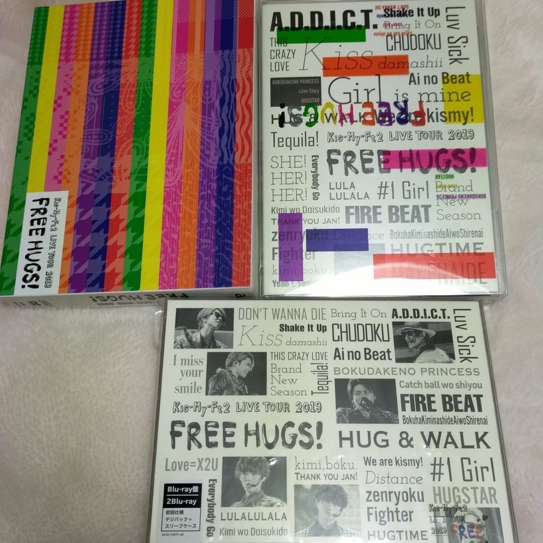 Kis-My-Ft2　FREE HUGS 　ブルーレイ+DVD3セット