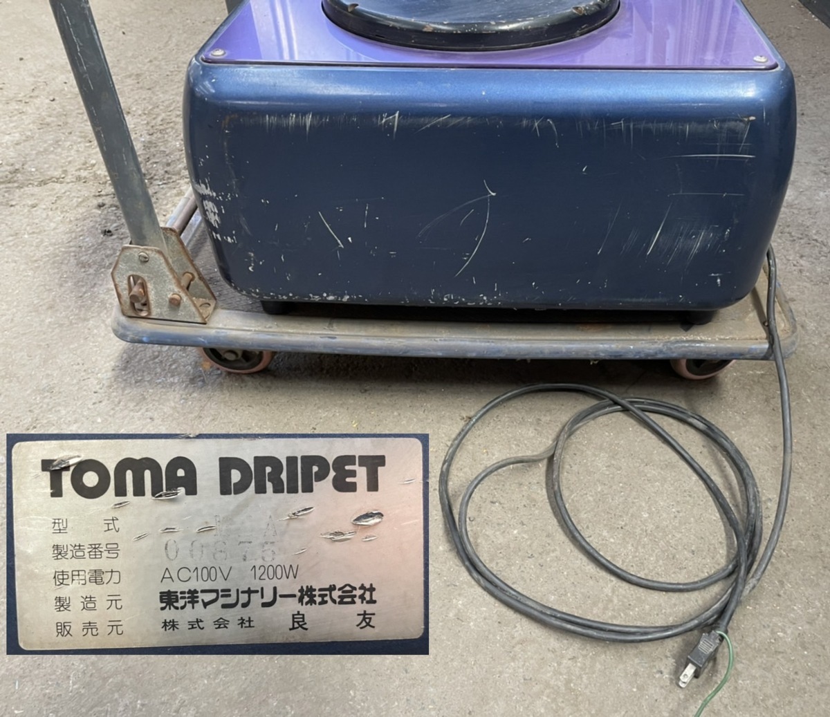○ 東洋マシナリー TOMA DRIPET MEA 全自動 ドリル研磨機 100V ○ 東洋マシナリー TOMA DRIPET MEA 全自動 ドリル研磨機 100V