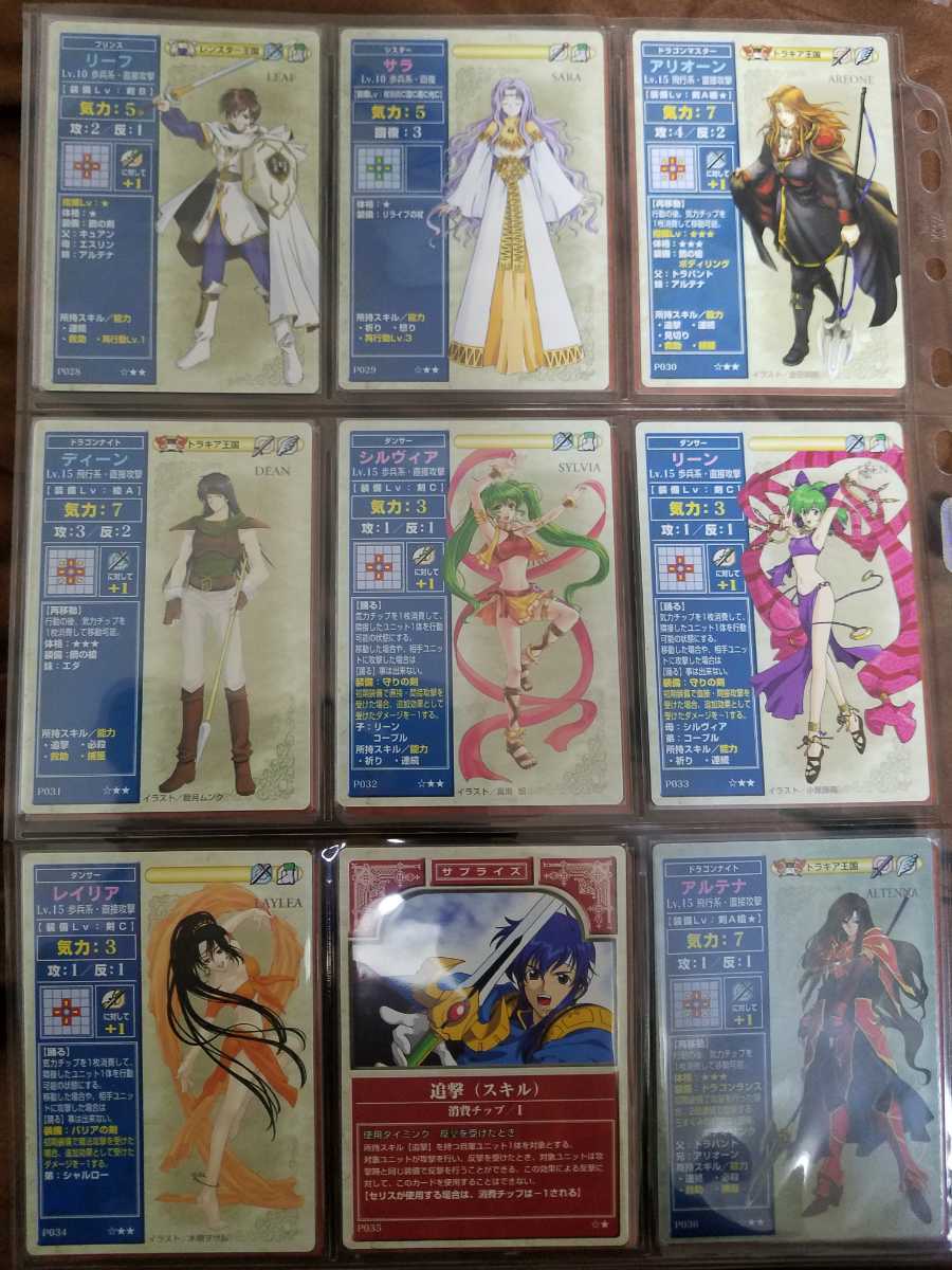 Yahoo!オークション - ファイアーエムブレム TCG プロモ コンプ Yahoo!オークション - ファイアーエムブレム TCG プロモ コンプ