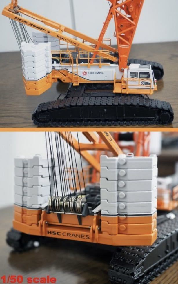 Yahoo!オークション - 1円スタート 住友 SCX3500-3 内宮運輸機工 Yahoo!オークション - 1円スタート 住友 SCX3500-3 内宮運輸機工