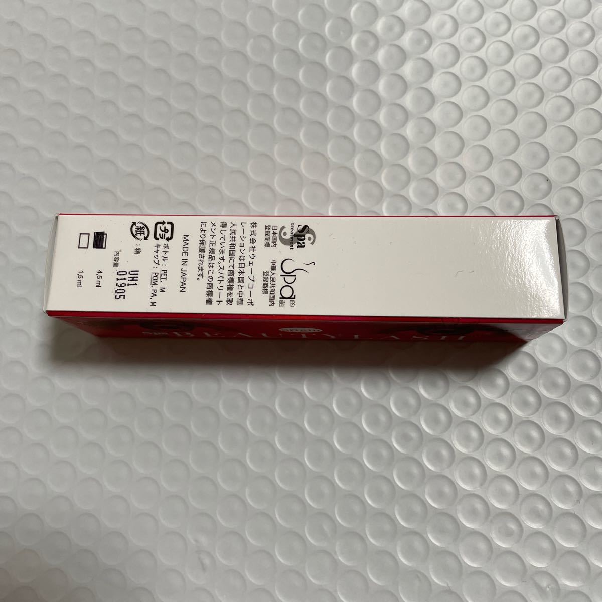 美品 スパトリートメント ビューティーラッシュ オリジン 4.5mL fucoa.cl 美品 スパトリートメント ビューティーラッシュ オリジン 4.5mL fucoa.cl