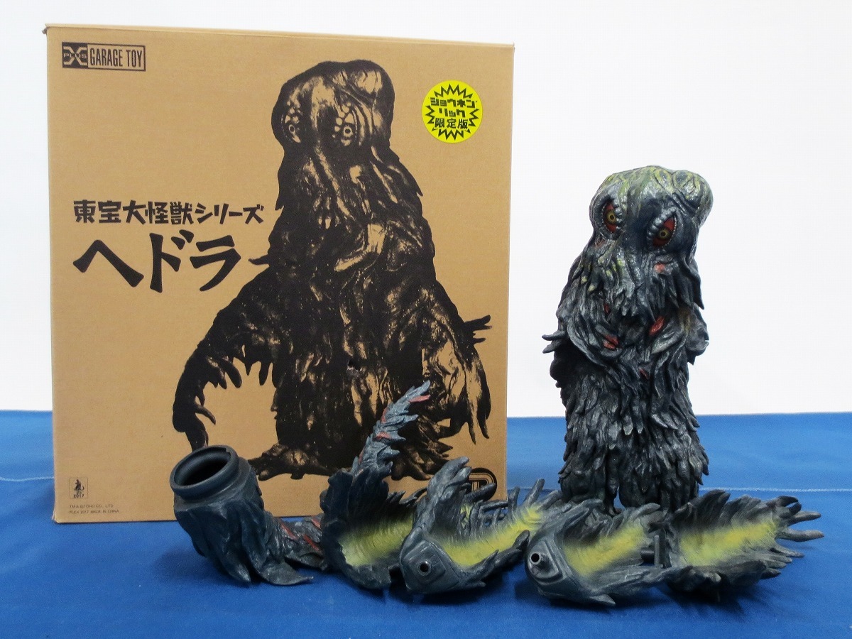 エクスプラス 東宝大怪獣シリーズ ヘドラ ショウネンリック限定版