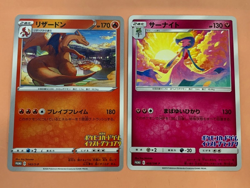 Yahoo!オークション - ポケカ サーナイト ポケモンカードゲーム