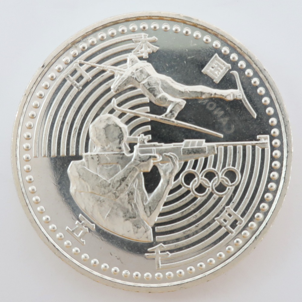 Ministry of Finance 大蔵省 1998年 長野オリンピック 記念銀貨 5000円