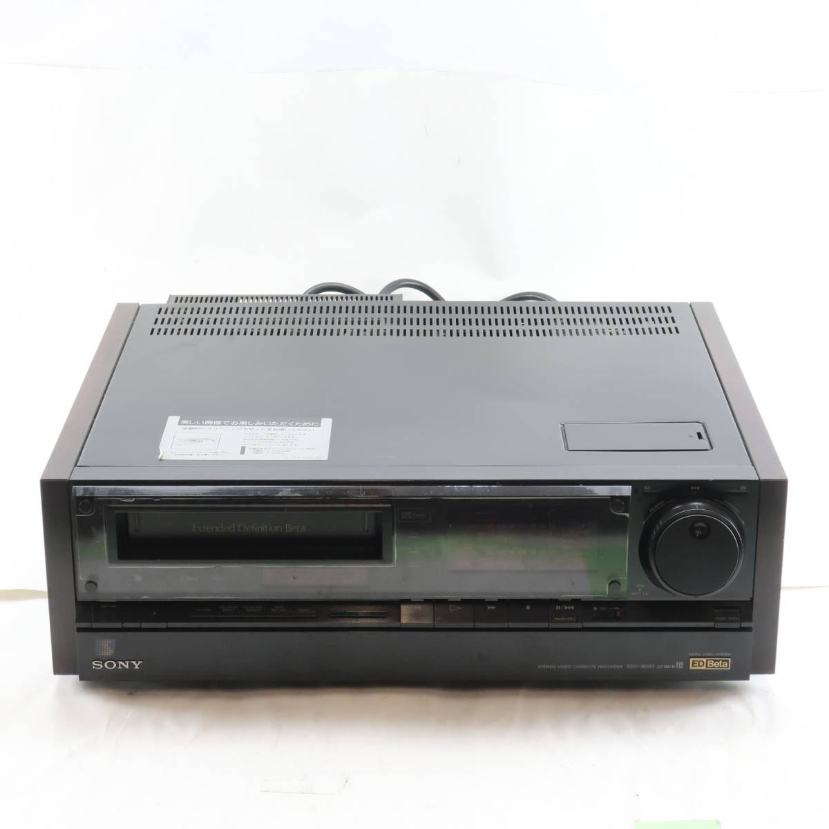 SONY EDV-9000 EDベータビデオ-
