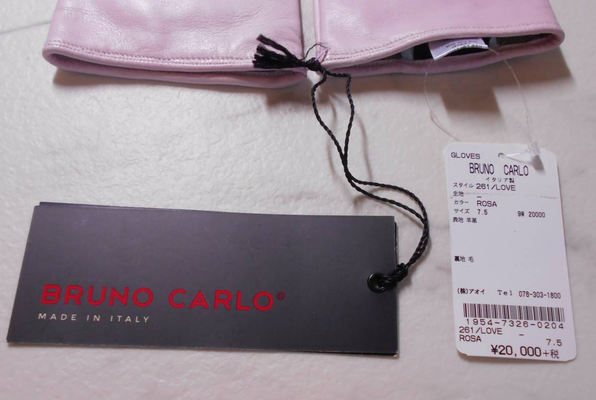 新品特価 定価2 2万円 イタリア製 LOVE ピンク ビジュー 手袋 レザー