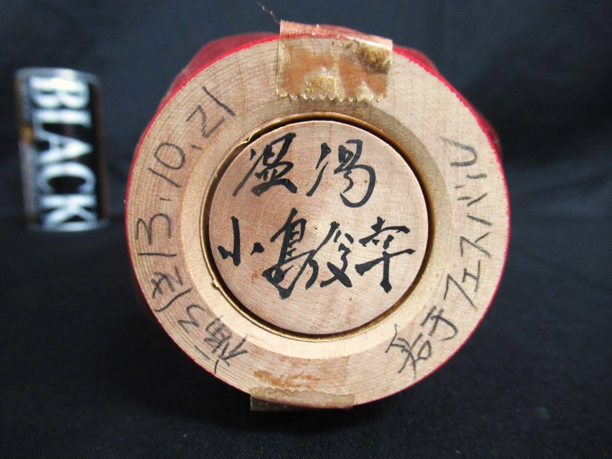 X335# традиция kokeshi # Цу легкий серия в коробке / прекрасный товар высота примерно 30. маленький остров ..(... считая ..:1949~2012).. традиция прикладное искусство . земля игрушка 