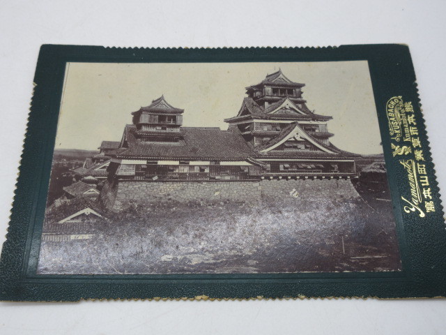 明治期 熊本 古写真3枚【熊本城/二本木遊郭 東雲楼/公園】古城 明治期 熊本 古写真3枚【熊本城/二本木遊郭 東雲楼/公園】古城