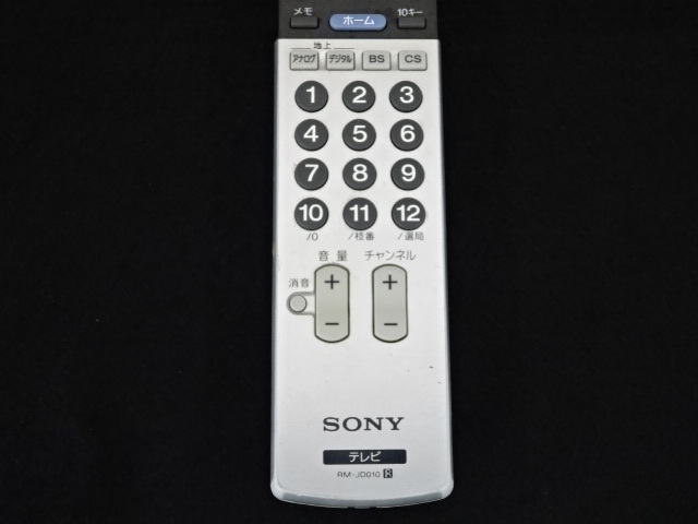 H-3-A0221M * SONY Sony * BRAVIA Bravia жидкокристаллический телевизор для дистанционный пульт RM-JD010