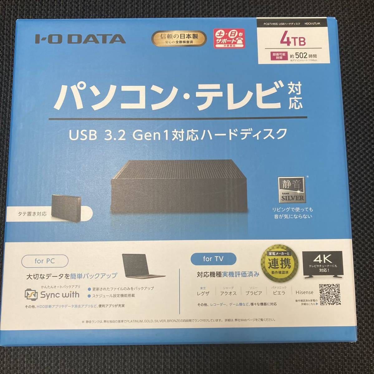 I-O DATA 外付けハードディスク4TB HDCX-UTL4K