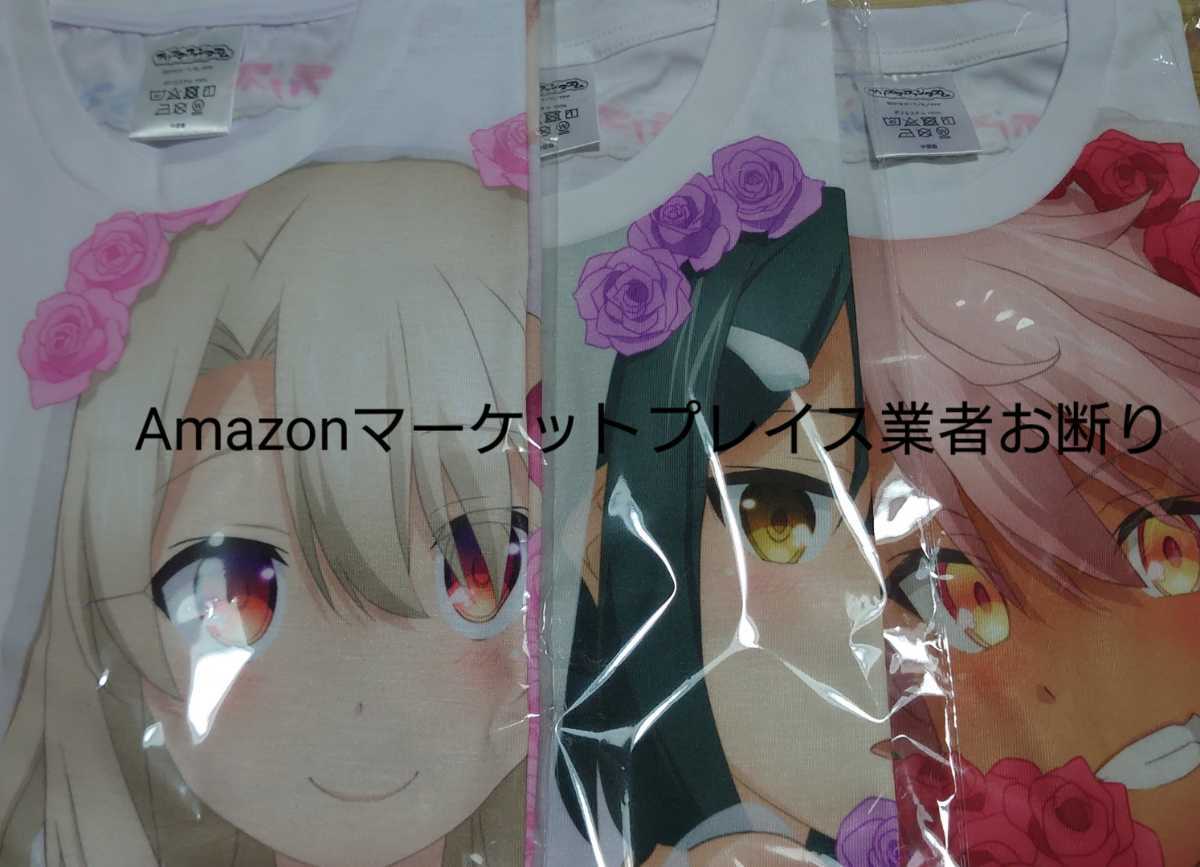 送料無料・カドカワストア特典付】イリヤ/美遊/クロエ ウェディング
