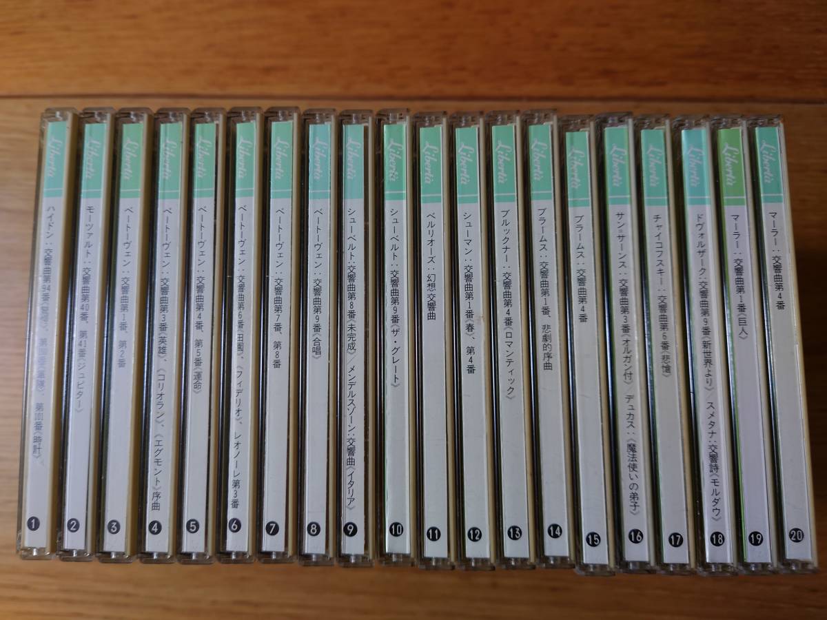 ◇THE GREAT COLLECTION OF CLASSICAL MUSIC LIBERTA GOLD ◇THE GREAT COLLECTION OF CLASSICAL MUSIC LIBERTA GOLD
