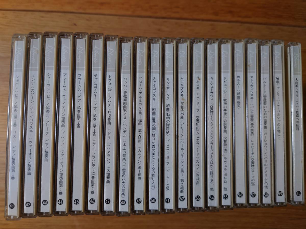 ◇THE GREAT COLLECTION OF CLASSICAL MUSIC LIBERTA GOLD ◇THE GREAT COLLECTION OF CLASSICAL MUSIC LIBERTA GOLD