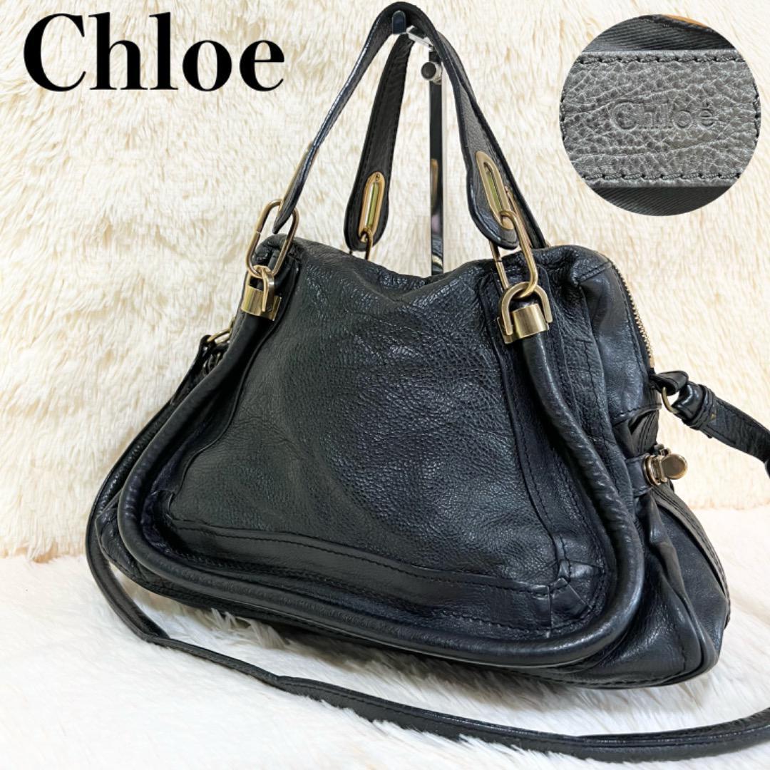 Chloe クロエ 2way ショルダーバッグ ハンドバッグ 台形 パラティ