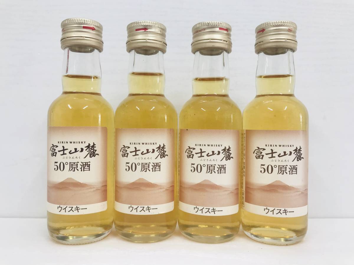 富士山麓50°原酒 非売品 他 kanfa720.com