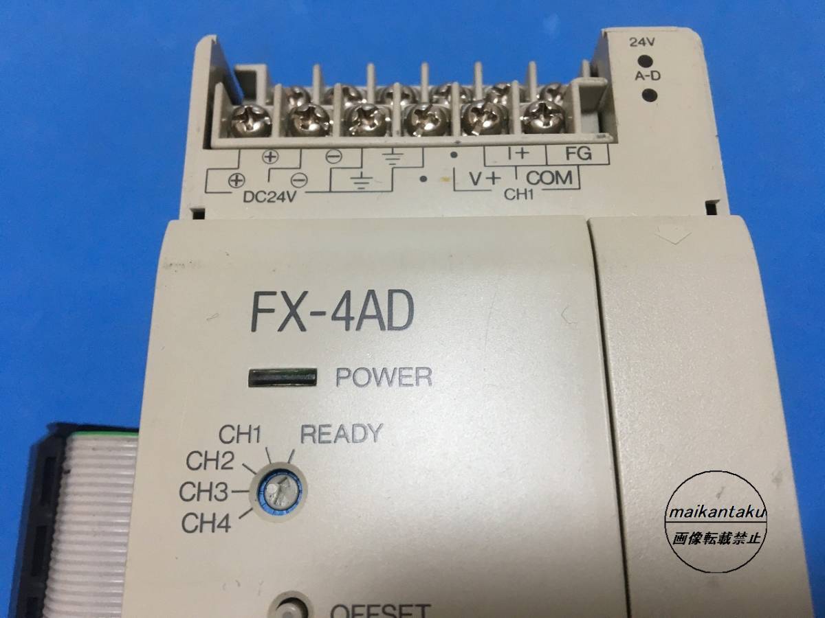 【FX-4AD 明日着 通電＆クリーニング済み】 16時まで当日発送 送料無料 三菱電機