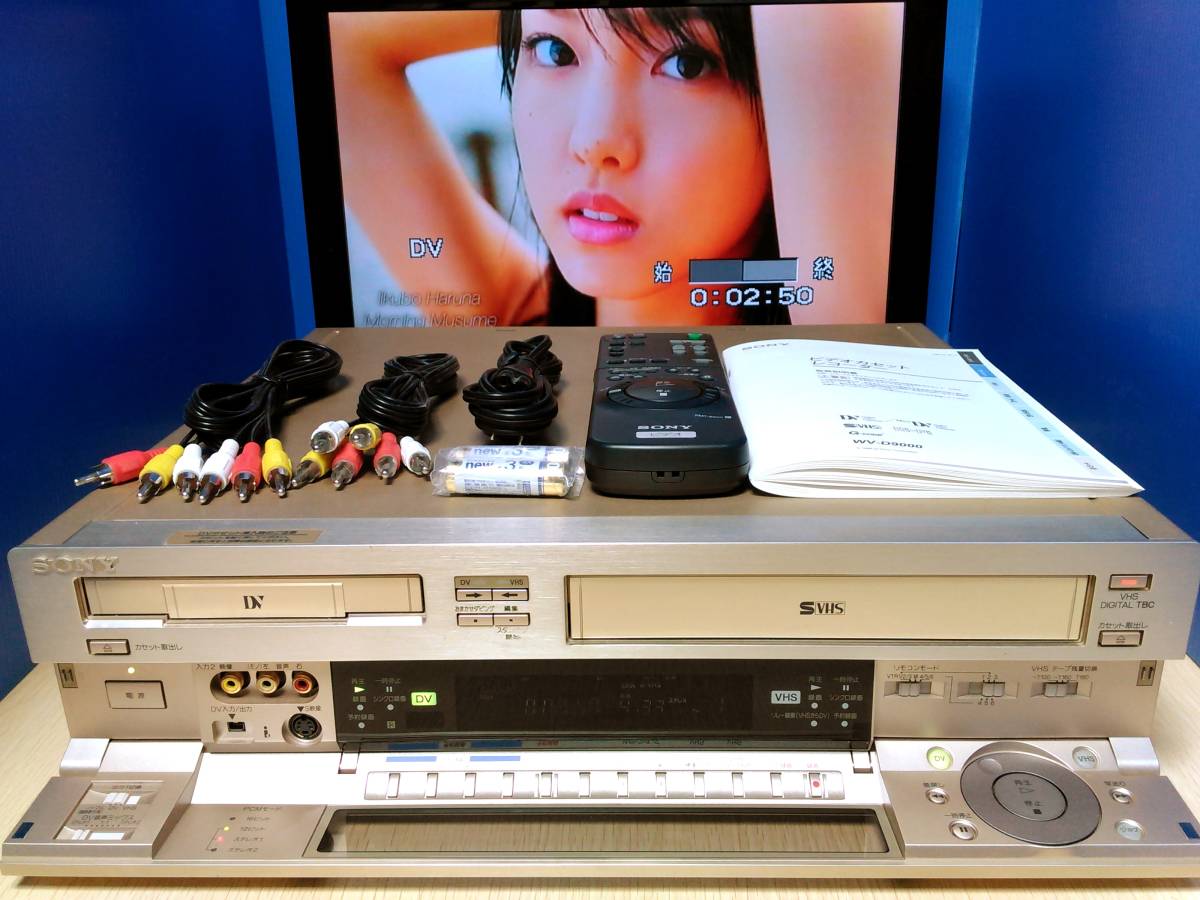 SONY ビデオカセットレコーダー WV-DR9 - 映像機器