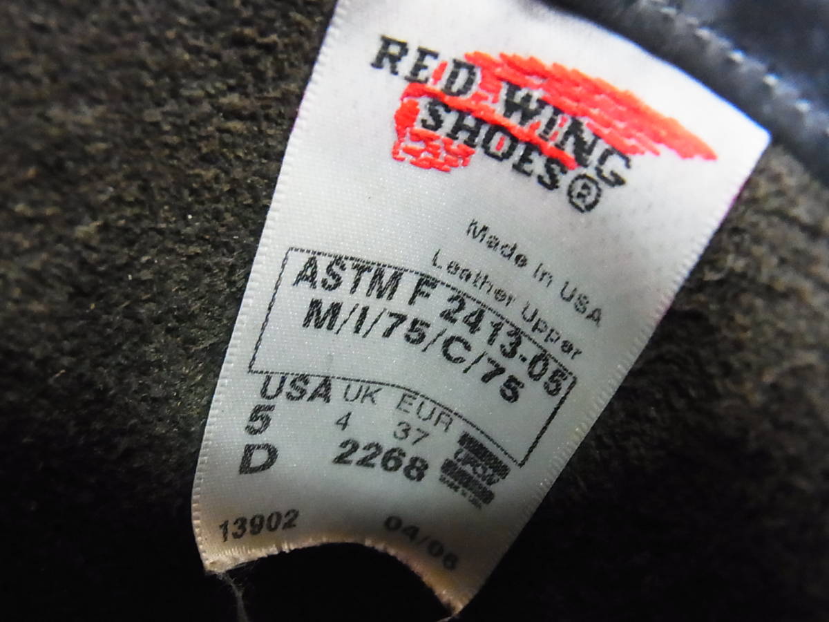 TS 良好 REDWING レッドウイング 2268 レザー エンジニアブーツ 黒 サイズ5D 靴_画像7