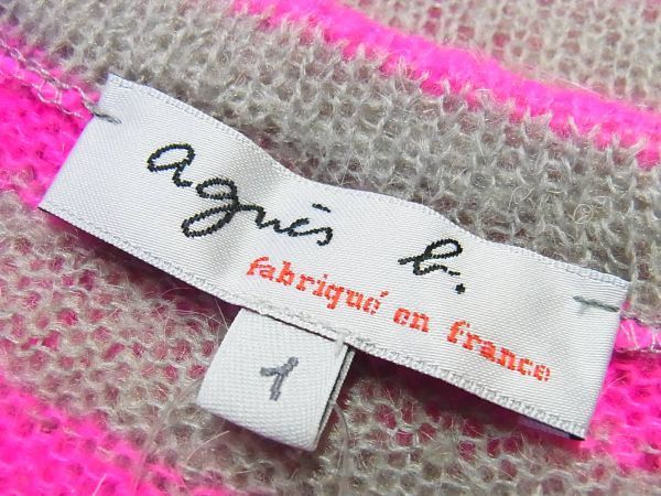美品 agnis b アニエスベー モヘヤ混 ボーダー 半袖 ニット セーター ピンク サイズ1_画像5