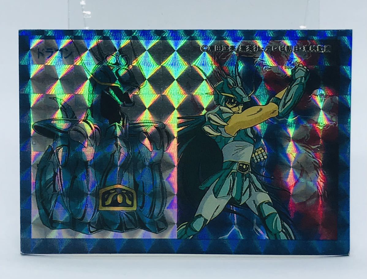 聖闘士星矢　マグネット　カード　ドラゴン　紫龍　M5_画像1