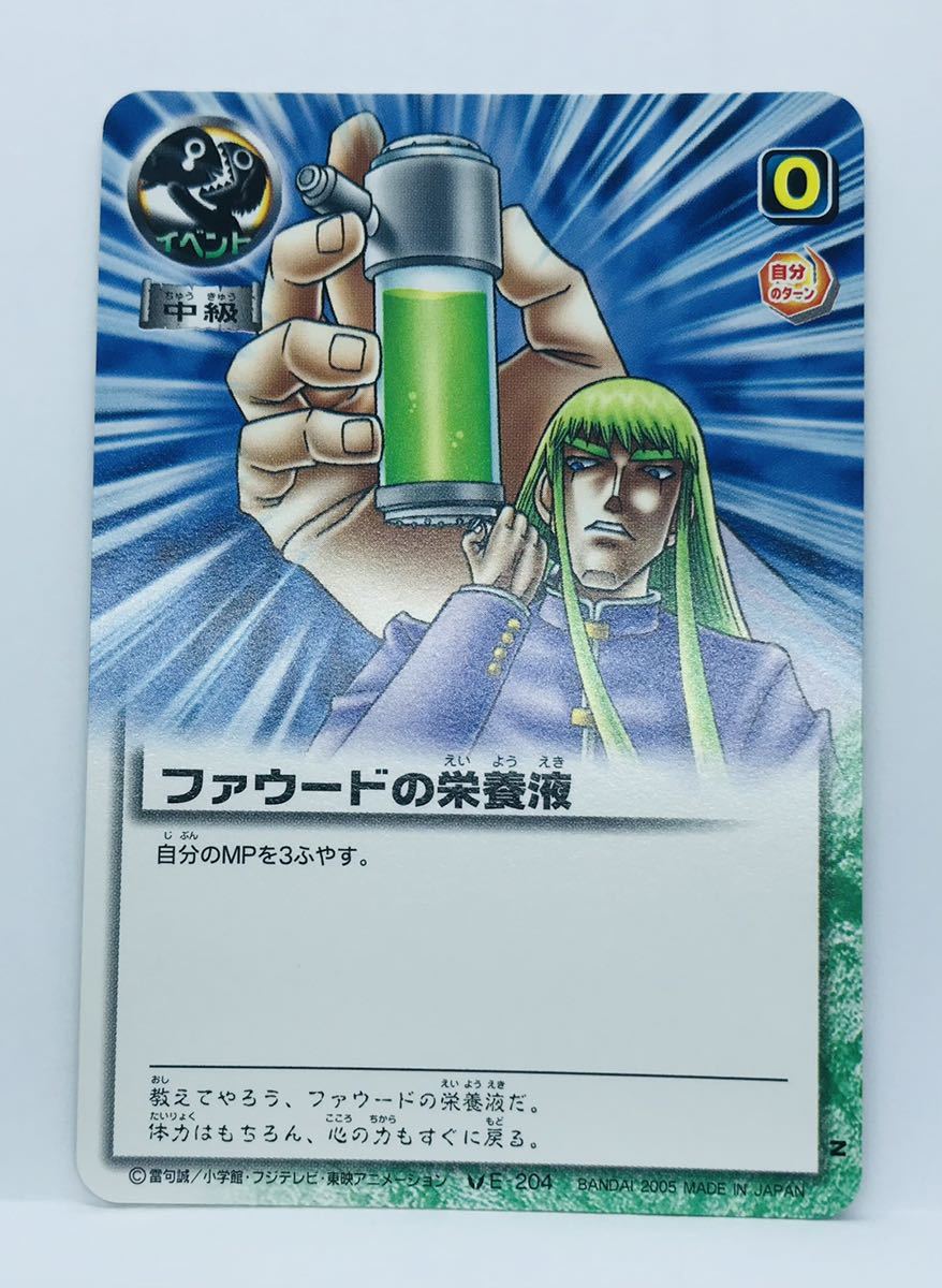 Yahoo!オークション - 【M6】金色のガッシュベル カード TCG E Yahoo!オークション - 【M6】金色のガッシュベル カード TCG E