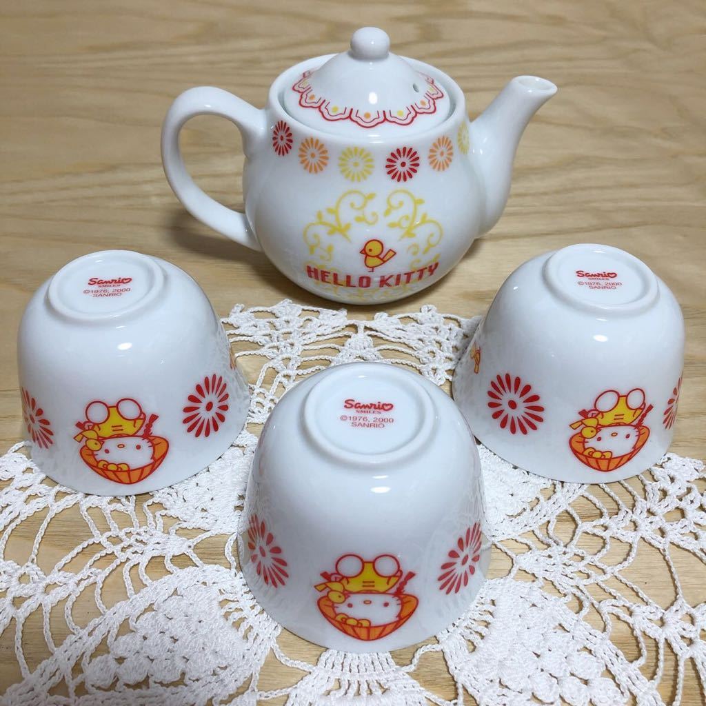 ハローキティ◇ティーセット◇飲茶セット◇ティーポット◇湯のみ ハローキティ◇ティーセット◇飲茶セット◇ティーポット◇湯のみ