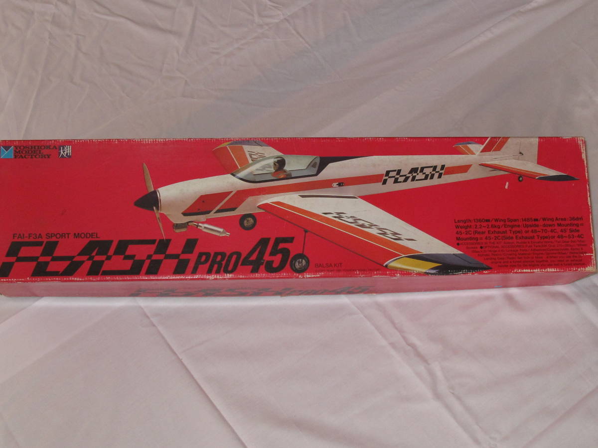 ラジコン飛行機 バルサキット アラジン ラジコン飛行機 バルサキット-L 吉岡 アラジン