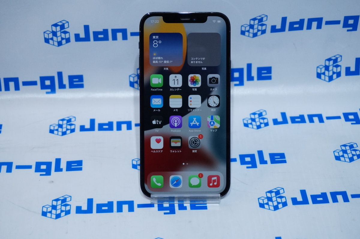 □1円スタート□□Apple□iPhone 12 Pro□MGM83J/A□128GB□SIMフリー