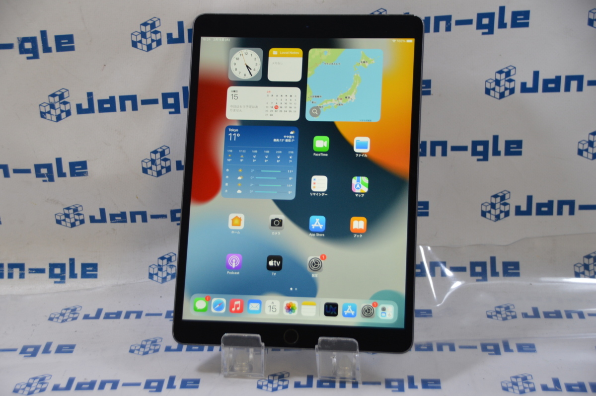 iPad Air 10.5インチ 第3世代 Wi-Fi+Cellular 256GB 2019年春モデル