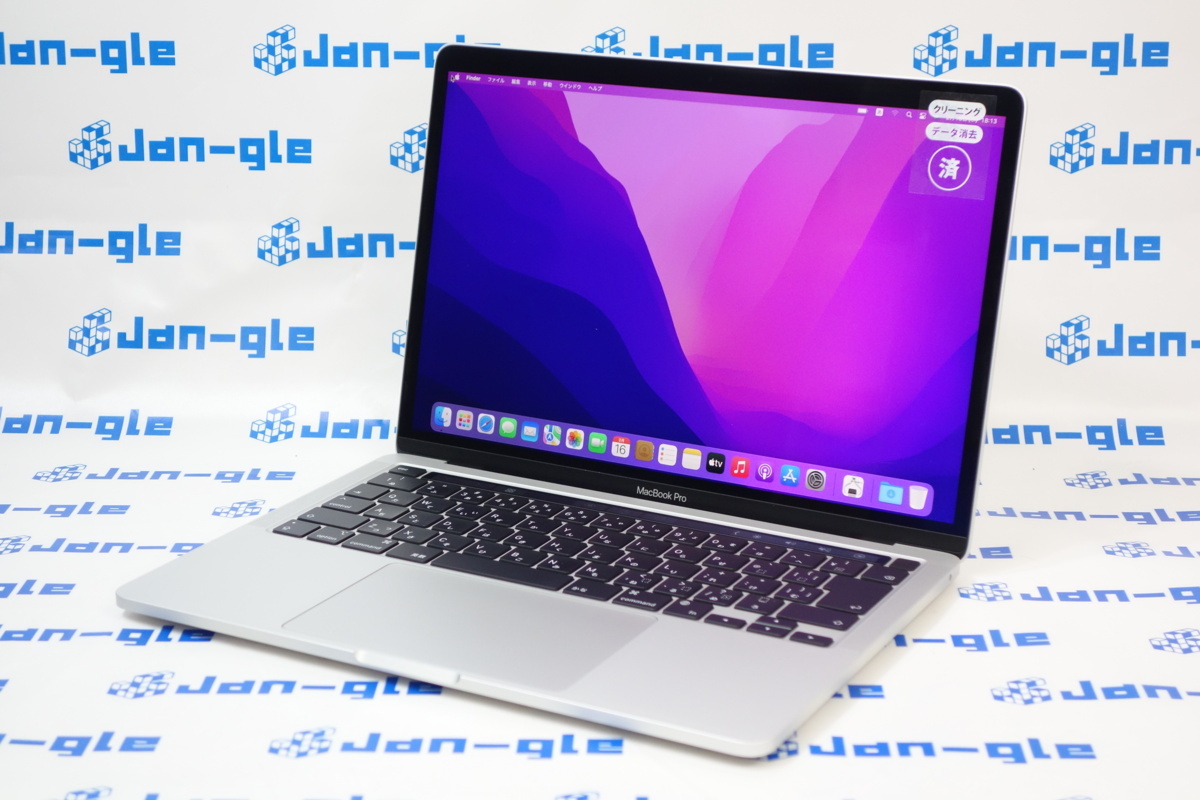MYDA2J/A] Apple MacBook Pro (13インチ, M1, 2020) シルバー [Apple