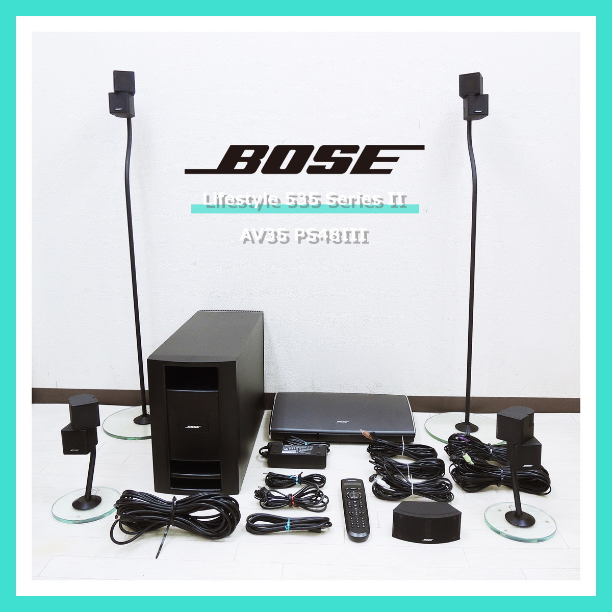 【即決!早い者勝ち!】 BOSE Lifestyle 535 Series II ホーム エンターテイメント シアター AV35 PS48 III ボーズ システム 5.1ch