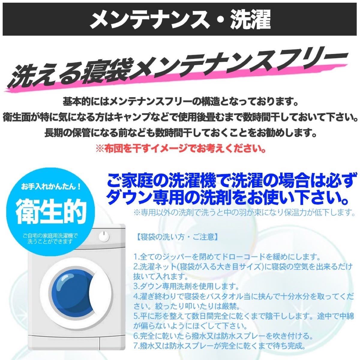 新品 寝袋 ダウン シュラフ 黄色 ikpi.or.id