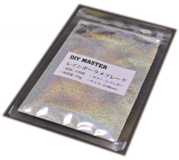DIY MASTER レインボー ラメ フレーク 0.08mm 特別セーフ 検 25g 塗装 ウレタン ネイル 【SALE／10%OFF マジョーラ