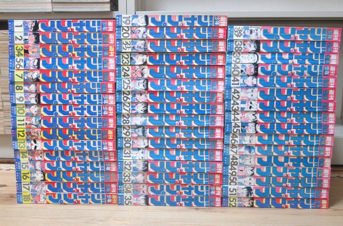 No2987/週刊少年ジャンプ 1995年 1~52号 全号 セット まとめ