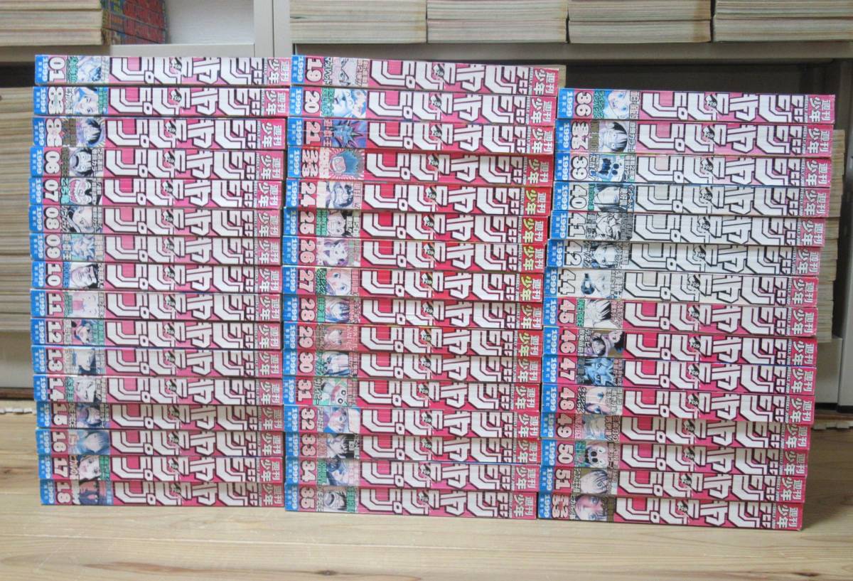 格安販売の One ワンピース まとめ セット 43号欠 1 52 53号 1999年 No3027 週刊少年ジャンプ Piece ハンターハンター 遊戯王 ナルト 少年ジャンプ Semanadalinguaalema Com Br