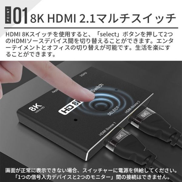 美しい CABLEDECONN HDMI 2.1 Ultra 8K HD 双方向ミニスイッチ 8K@60Hz 4K@120Hz HDR 1インチ 