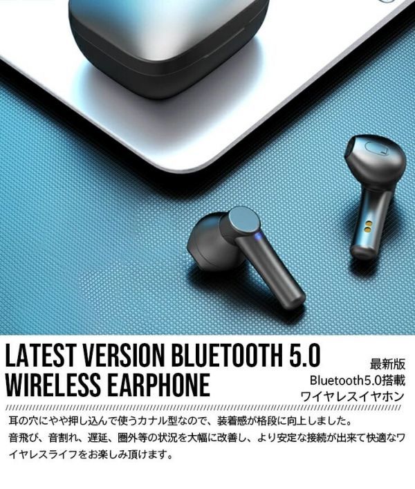 最新版 Bluetooth 5.0 ワイヤレスイヤホン 30時間再生 CVC8.0ノイズキャンセリンク L/R片耳対応 LED電池残量　IPX5防水_画像7