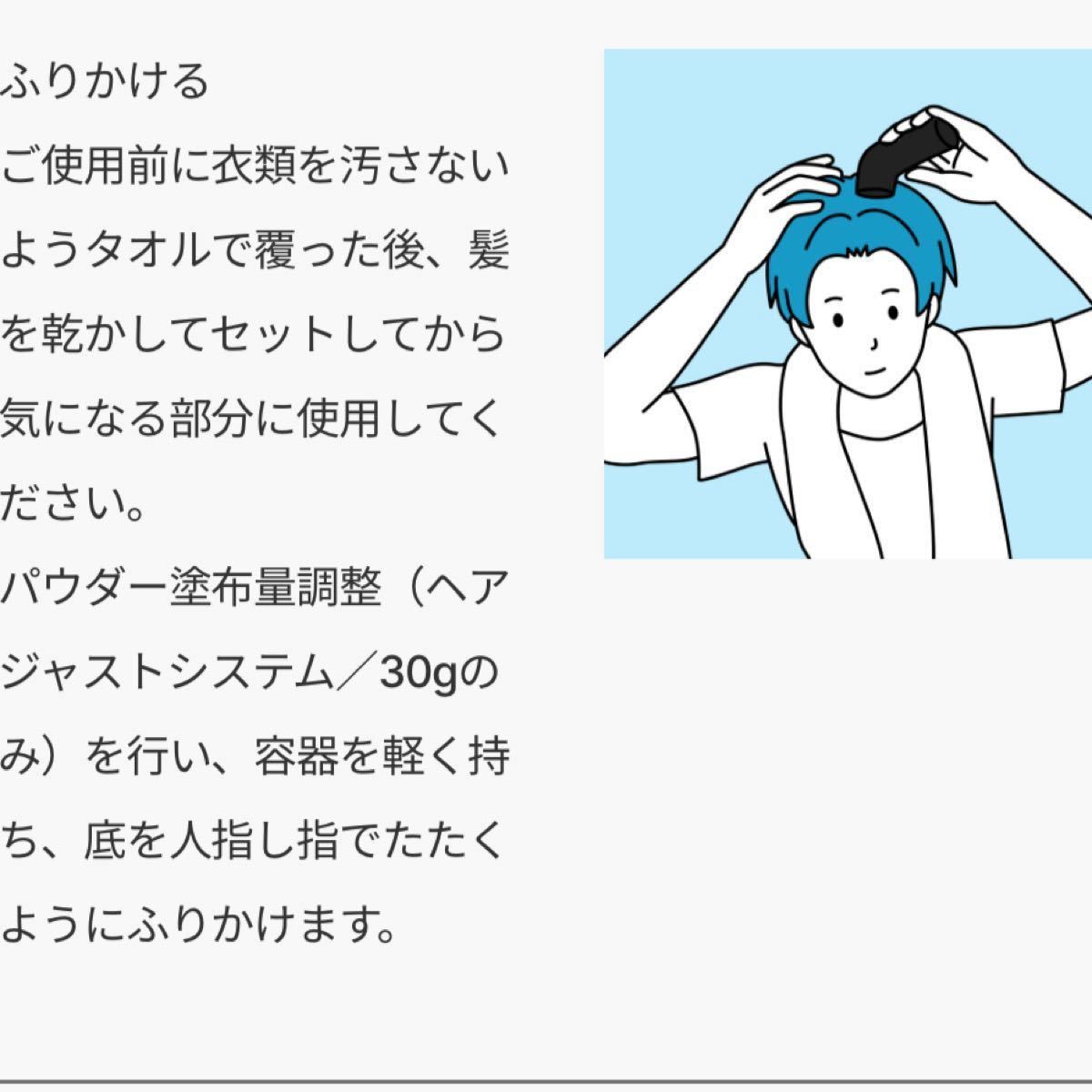 アデランスヘアプラス スピードＥ プレミアム ブラック 黒 30g  ミスト150ml