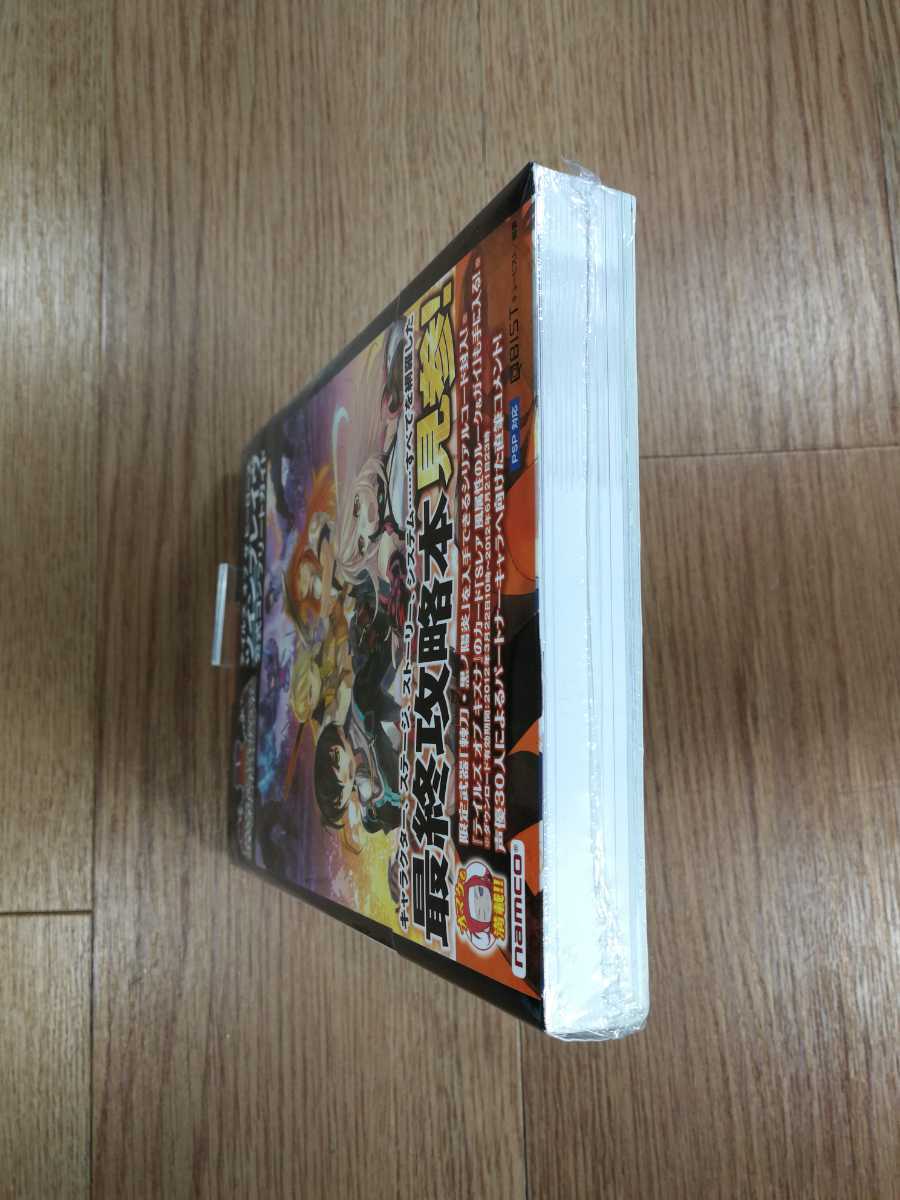 【C0461】送料無料 書籍 テイルズ オブ ザ ヒーローズ ツインブレイヴ 公式コンプリートガイド ( PSP 攻略本 空と鈴 )